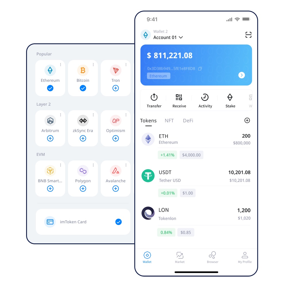 imToken交易记录明细该怎么查