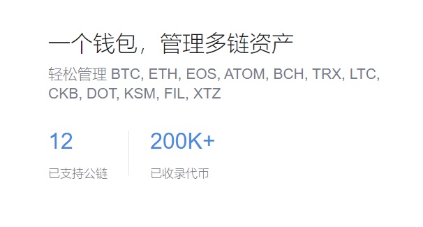 钱包比特币官